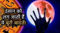 kundli-mein-chandrma-jyotish-upay