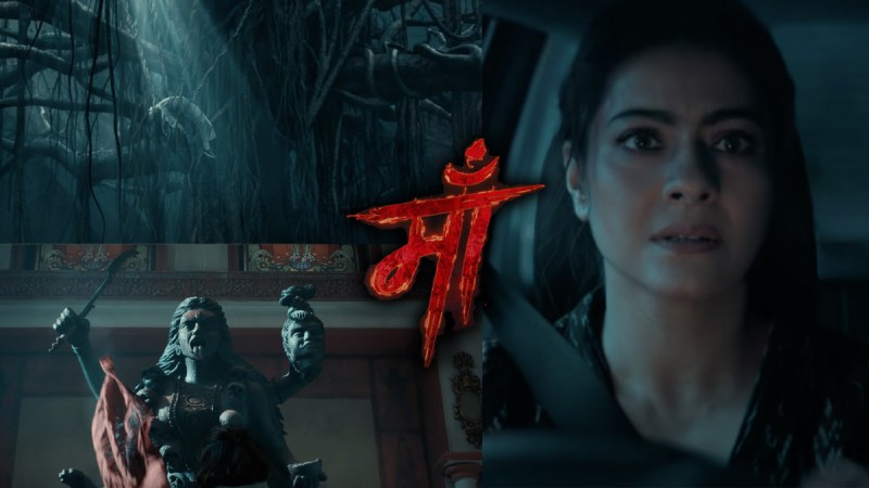 Maa Trailer