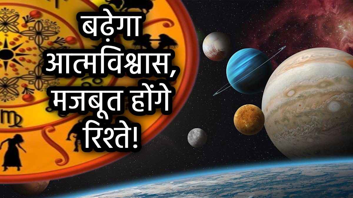 mesh-rashi-mein-shukra-gochar-rashifal