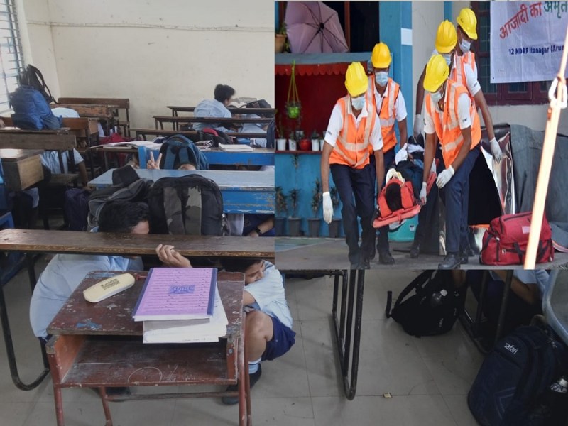 mockdrill