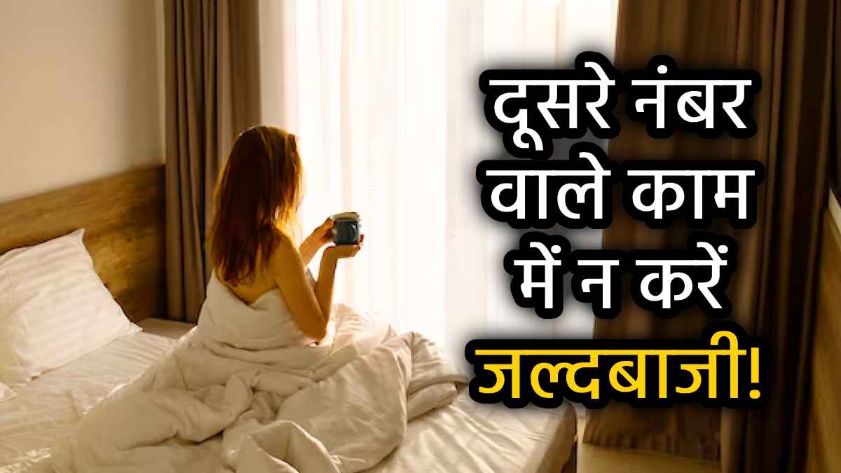 morning-habits-for-good-and-happy-life