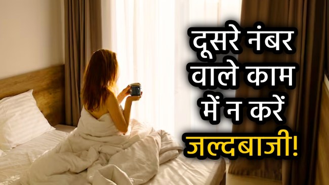 morning-habits-for-good-and-happy-life