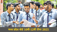 mp board 10th 12th topper 2025