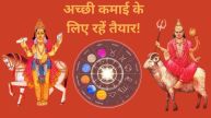 Navpancham Yoga
