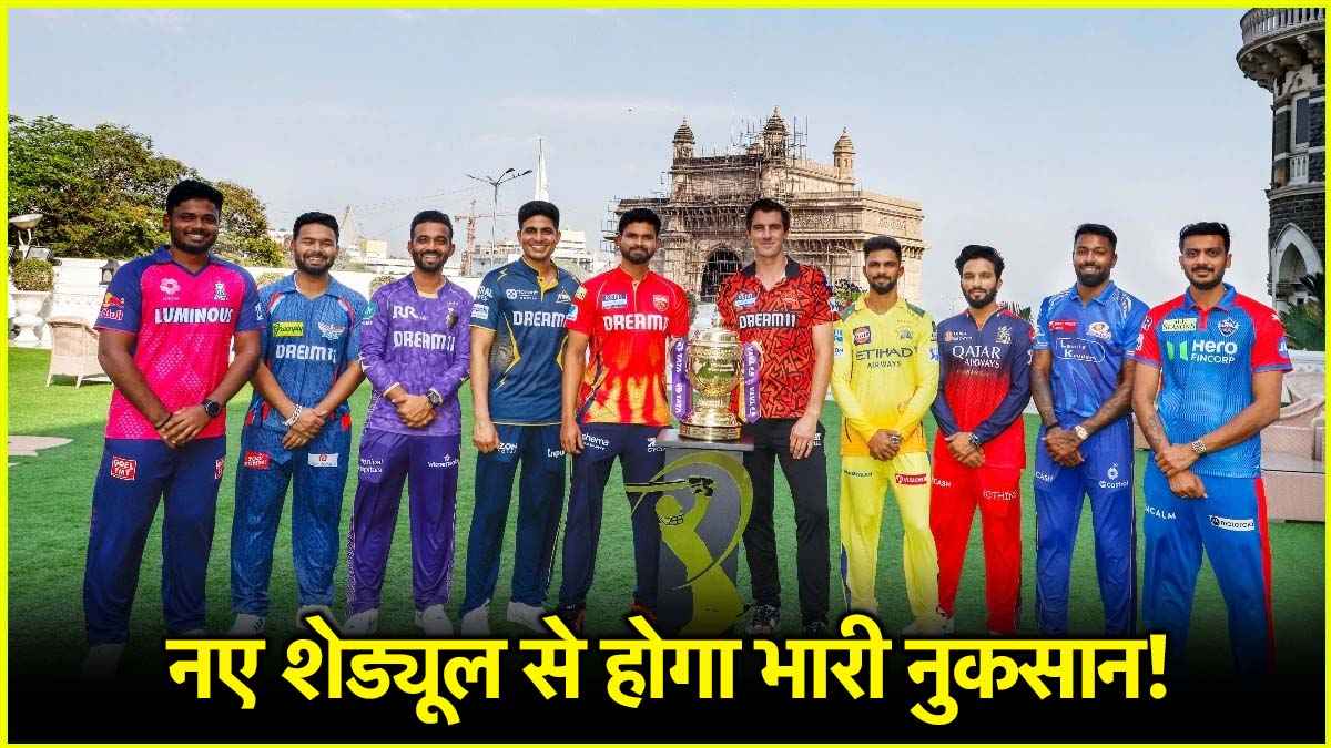 IPL 2025 IPL 2025