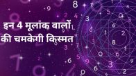 numerology