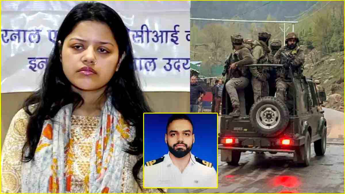 पहलगाम हमला: 'मुस्लिम और कश्मीरियों को...', विनय नरवाल की पत्नी हिमांशी ने की खास अपील