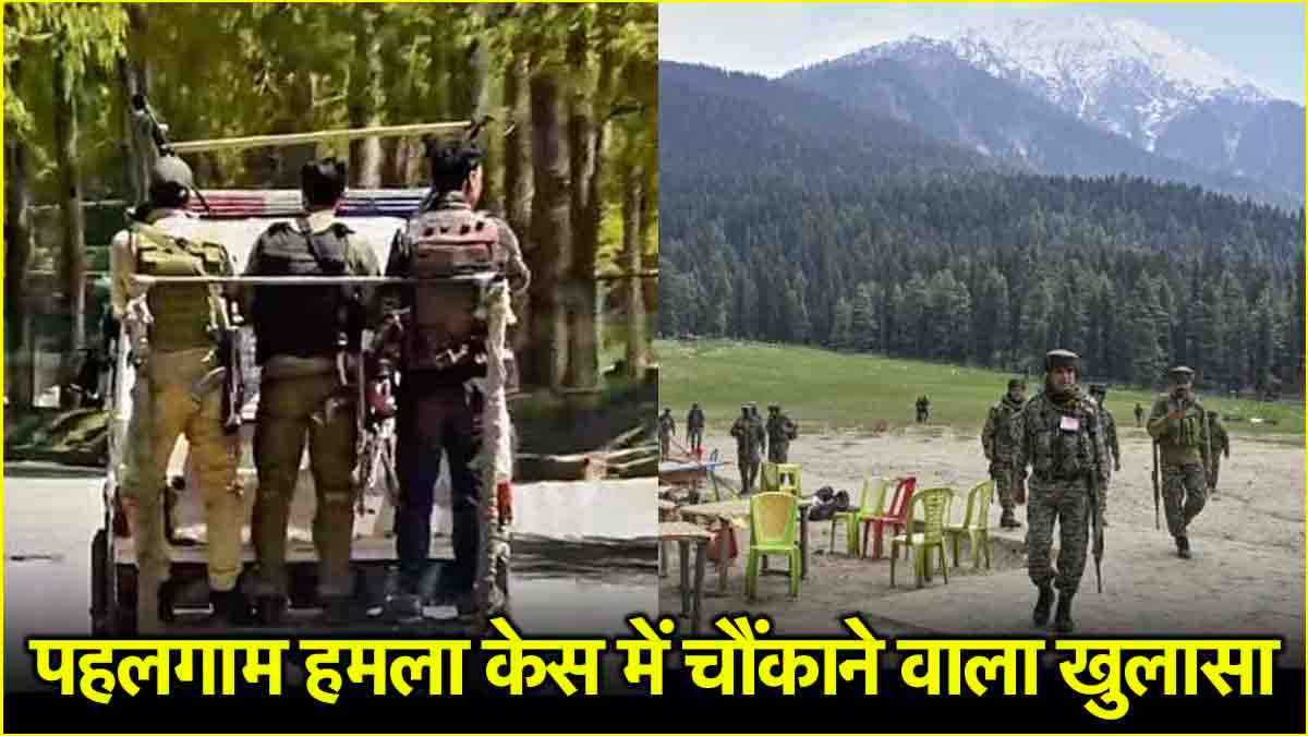 Pahalgam Terror Attack