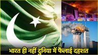 Terrorism Pakistan ISI