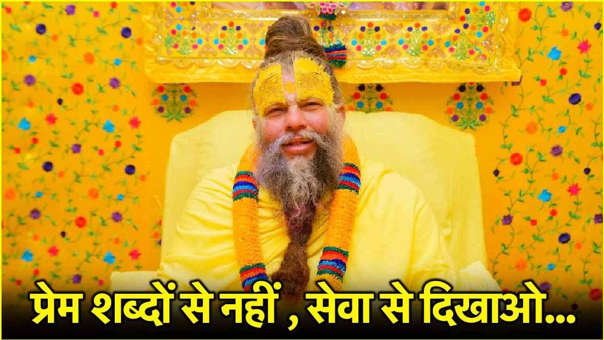 क्या गरीबों को चप्पल दान देने से मिलेगा पुण्य? प्रेमानंद महाराज ने बताया सेवा का असली अर्थ