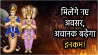 rahu-ketu-transit-grah-gochar-2025-rashifal