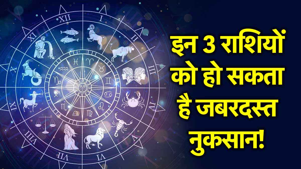 Daily Horoscope