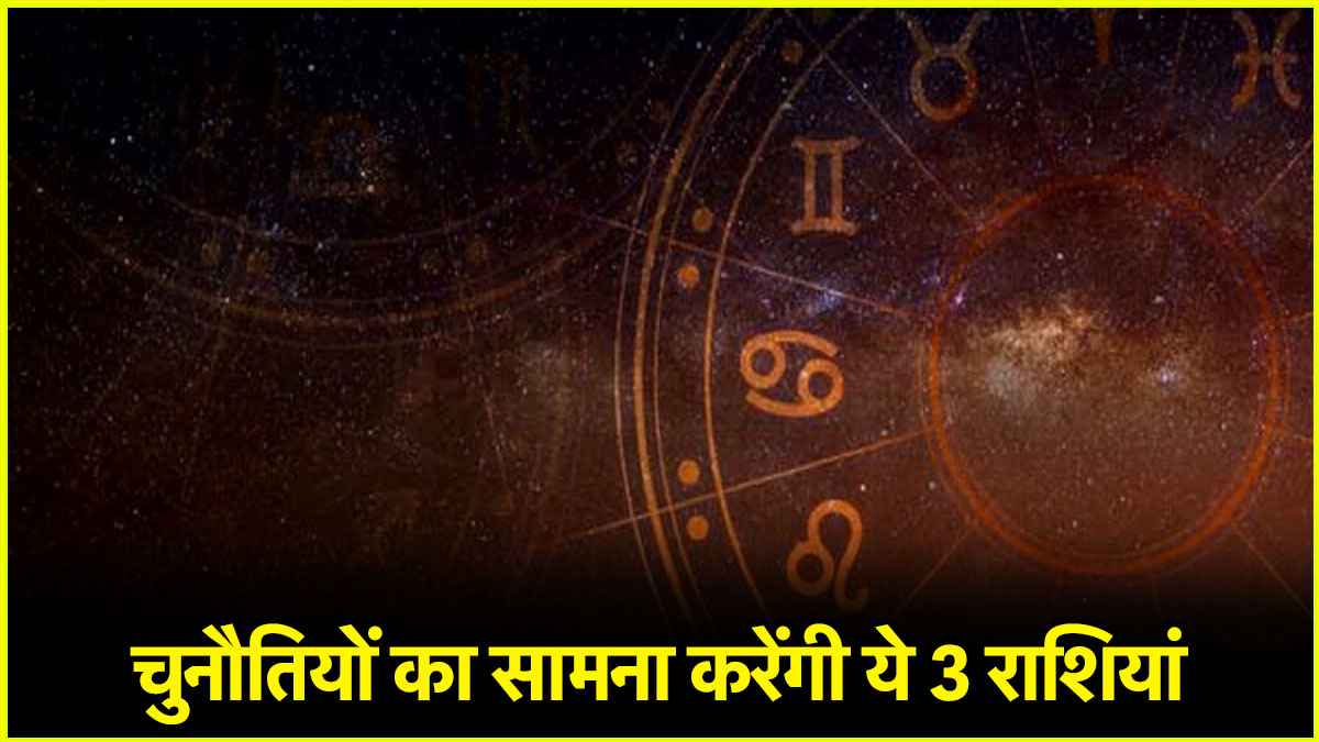 daliy horoscope