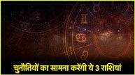 daliy horoscope