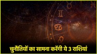 daliy horoscope