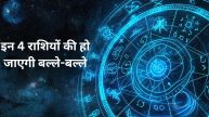 weekly horoscope