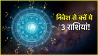 Daily Horoscope