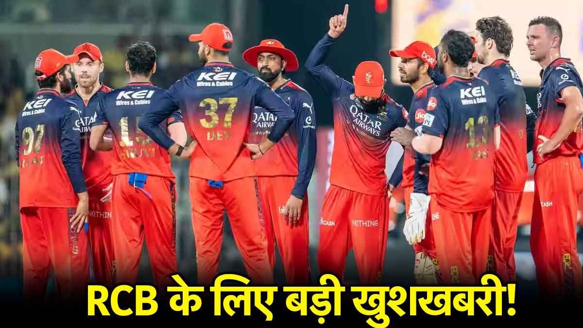 RCB