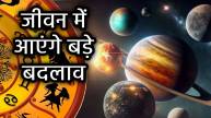 saturn-retrograde-jupiter-rise