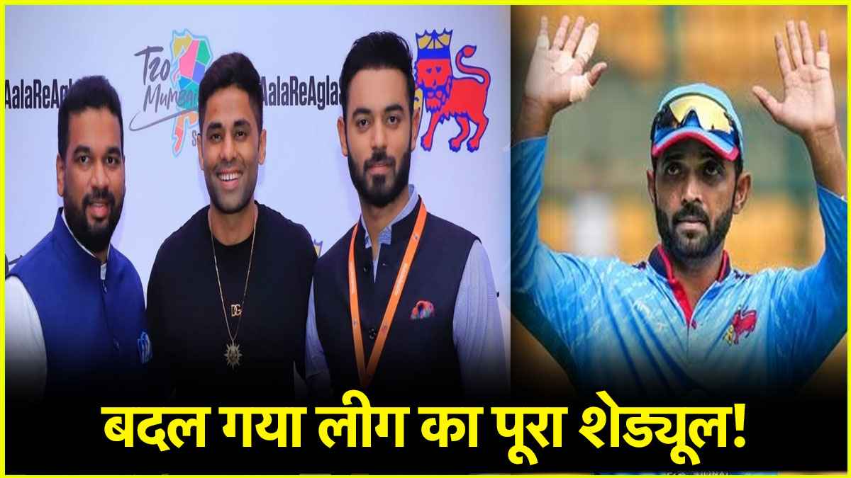 Mumbai T20 League