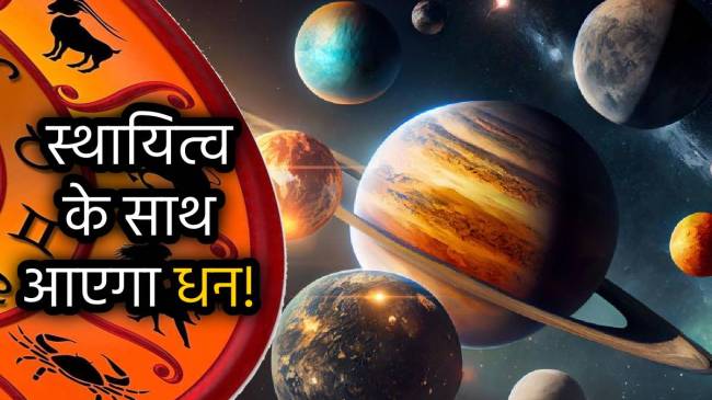 shani-jayanti-mercury-saturn-sextile-aspect