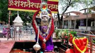Shani Dev Puja