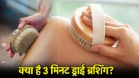 Skin Care Tips