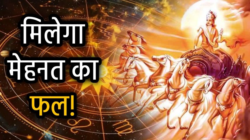 surya-gochar-2025-rashifal-krittika