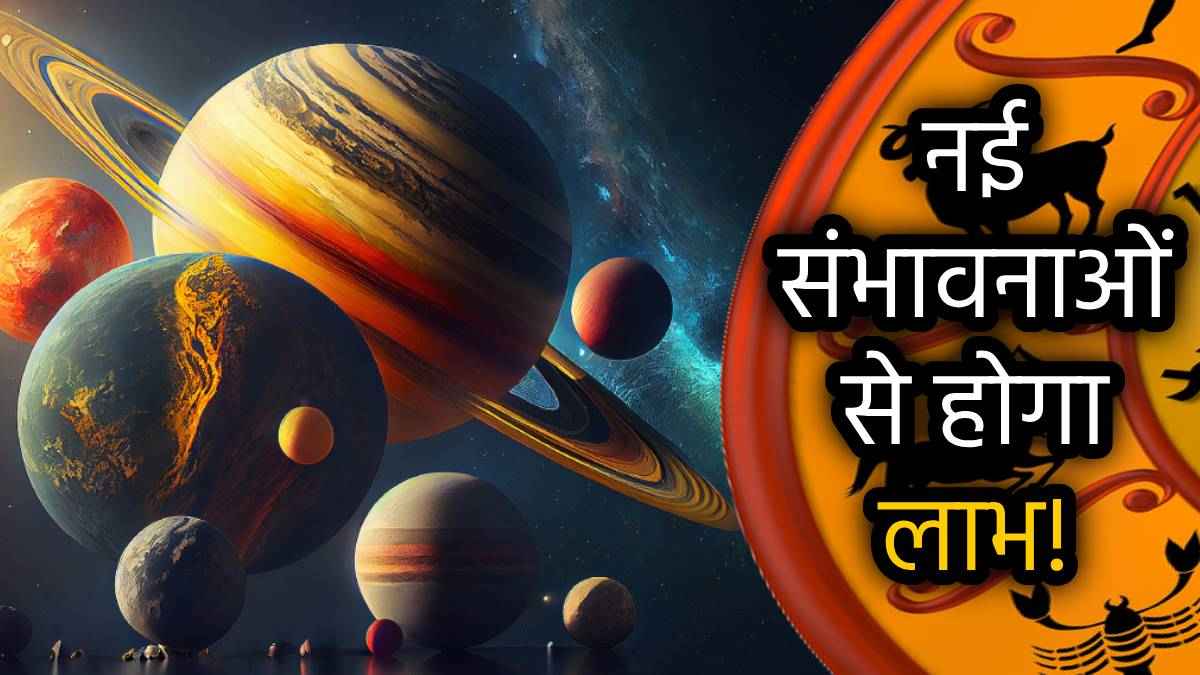 surya-guru-yoga