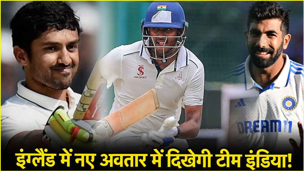 IND vs ENG