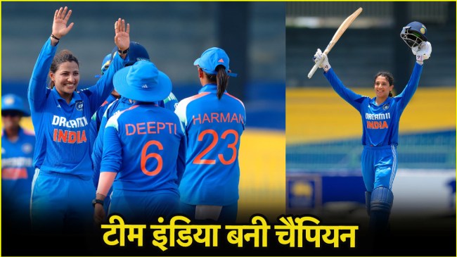 Indian Womens Team
