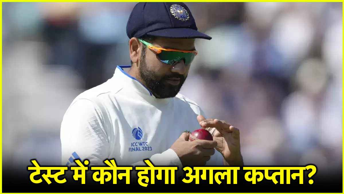 Rohit Sharma