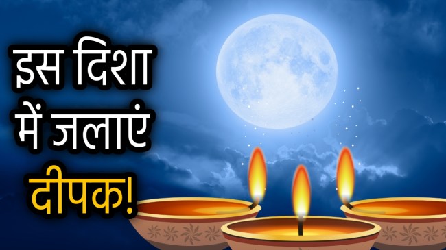 vaishakh-purnima-2025-remedies