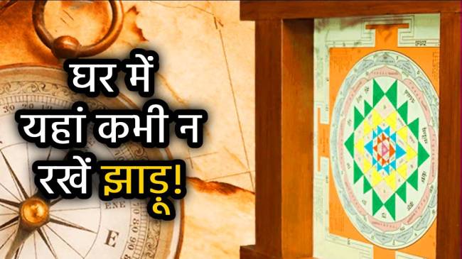vastu-tips-for-main-gate