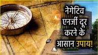 vastu-tips-money-and-prosperity