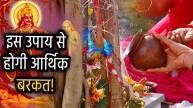vat-savitri-vrat-husband-wife-remedy