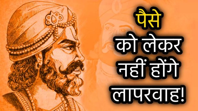 vidur-niti-teachings