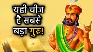 vidur-niti-teachings-about-time
