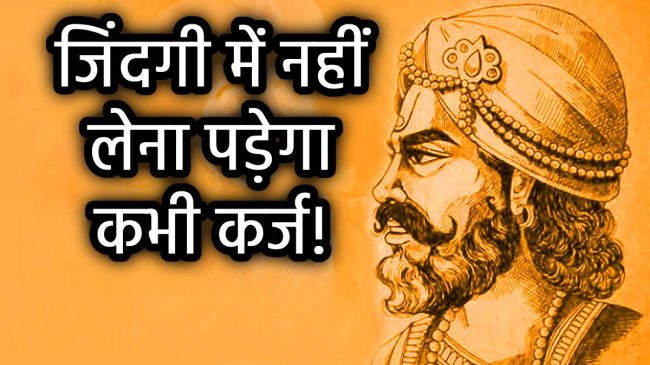 vidur-niti-tips-of-happy-life