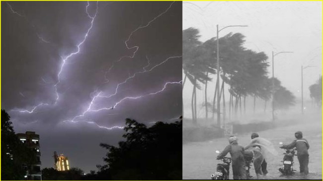 Rain alert Rain alert