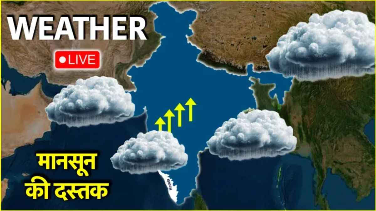 weather news live (1)