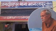 Bihar News, Bihar Police, बिहार न्यूज, बिहार पुलिस, कांग्रेस नेता