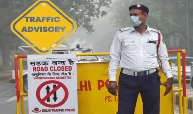 दिल्ली में 15 दिन के लिए ट्रैफिक एडवाइजरी जारी delhi traffic advisory, Delhi News, delhi traffic police, दिल्ली ट्रैफिक पुलिस, दिल्ली ट्रैफिक पुलिस एडवाइजरी