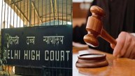 Delhi High Court, Delhi News, दिल्ली हाईकोर्ट, दिल्ली न्यूज