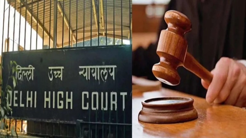 Delhi High Court, Delhi News, दिल्ली हाईकोर्ट, दिल्ली न्यूज