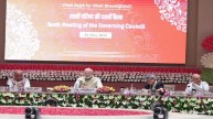 New Delhi Prime, Minister Narendra Modi news, प्रधानमंत्री नरेंद्र मोदी, दिल्ली न्यूज