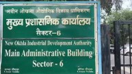 Noida News, Noida Authority, नोएडा न्यूज, नोएडा अथॉरिटी