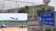 yamuna authority, Noida international airport, यमुना अथॉरिटी