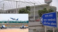 yamuna authority, Noida international airport, यमुना अथॉरिटी