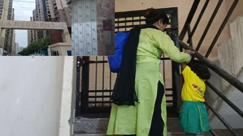 Greater Noida West, Greater Noida News, ग्रेटर नोएडा वेस्ट, ग्रेटर नोएडा न्यूज, ला रेजिडेंशिया सोसायटी, La Residencia Society